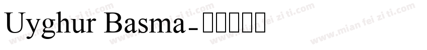 Uyghur Basma字体转换